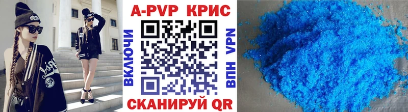 Купить где  Почеп  Alpha PVP Соль 