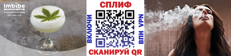 Купить где  Почеп  Печенье с ТГК марихуана 