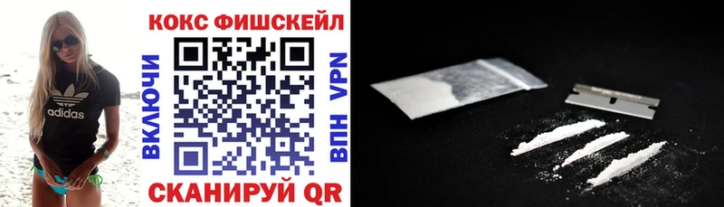 Кокаин Боливия  Купить закладки  Почеп 