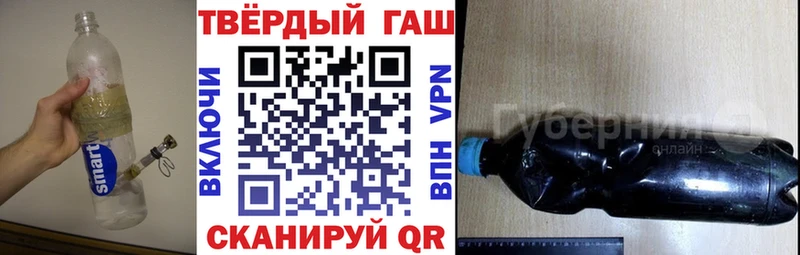 Купить закладки  Почеп  Гашиш убойный 