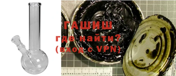 дживик Гусиноозёрск