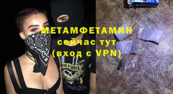 таблы Гусь-Хрустальный