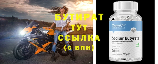 таблы Гусь-Хрустальный