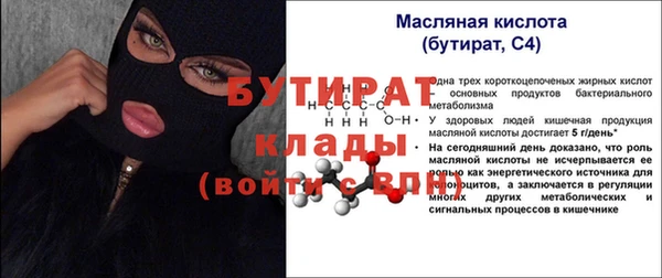 mix Гусев