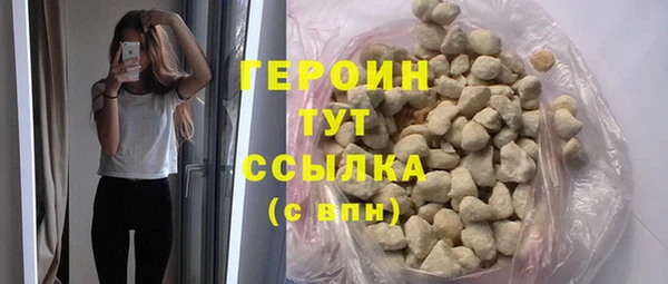 мдма Горнозаводск