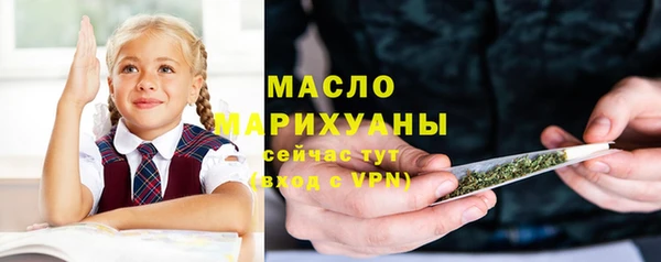 таблы Гусь-Хрустальный