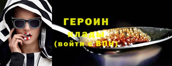дживик Гусиноозёрск