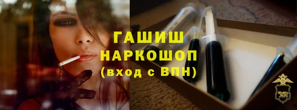 таблы Гусь-Хрустальный