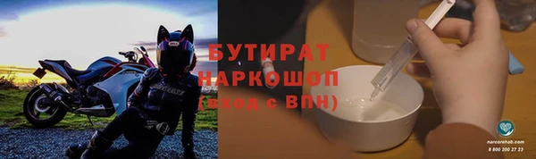 дживик Гусиноозёрск