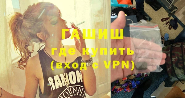 дживик Гусиноозёрск