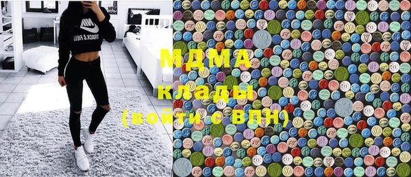 дживик Гусиноозёрск