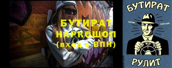 таблы Гусь-Хрустальный