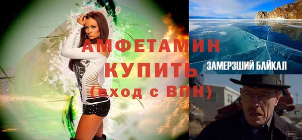 таблы Гусь-Хрустальный
