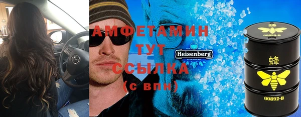 дживик Гусиноозёрск