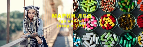 дживик Гусиноозёрск