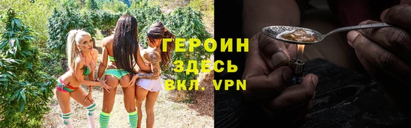 дживик Гусиноозёрск