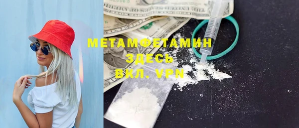 таблы Гусь-Хрустальный