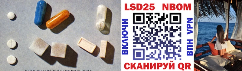 Купить закладки  Почеп  ЛСД экстази кислота 