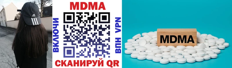 МДМА молли  Купить где  Почеп 