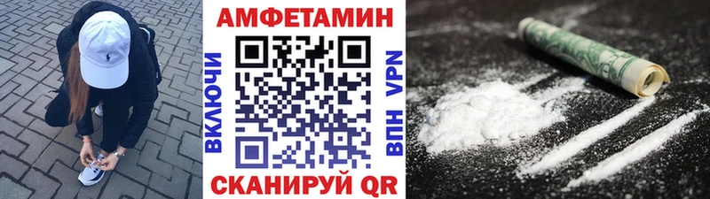 Метамфетамин Methamphetamine  Купить закладки  Почеп 